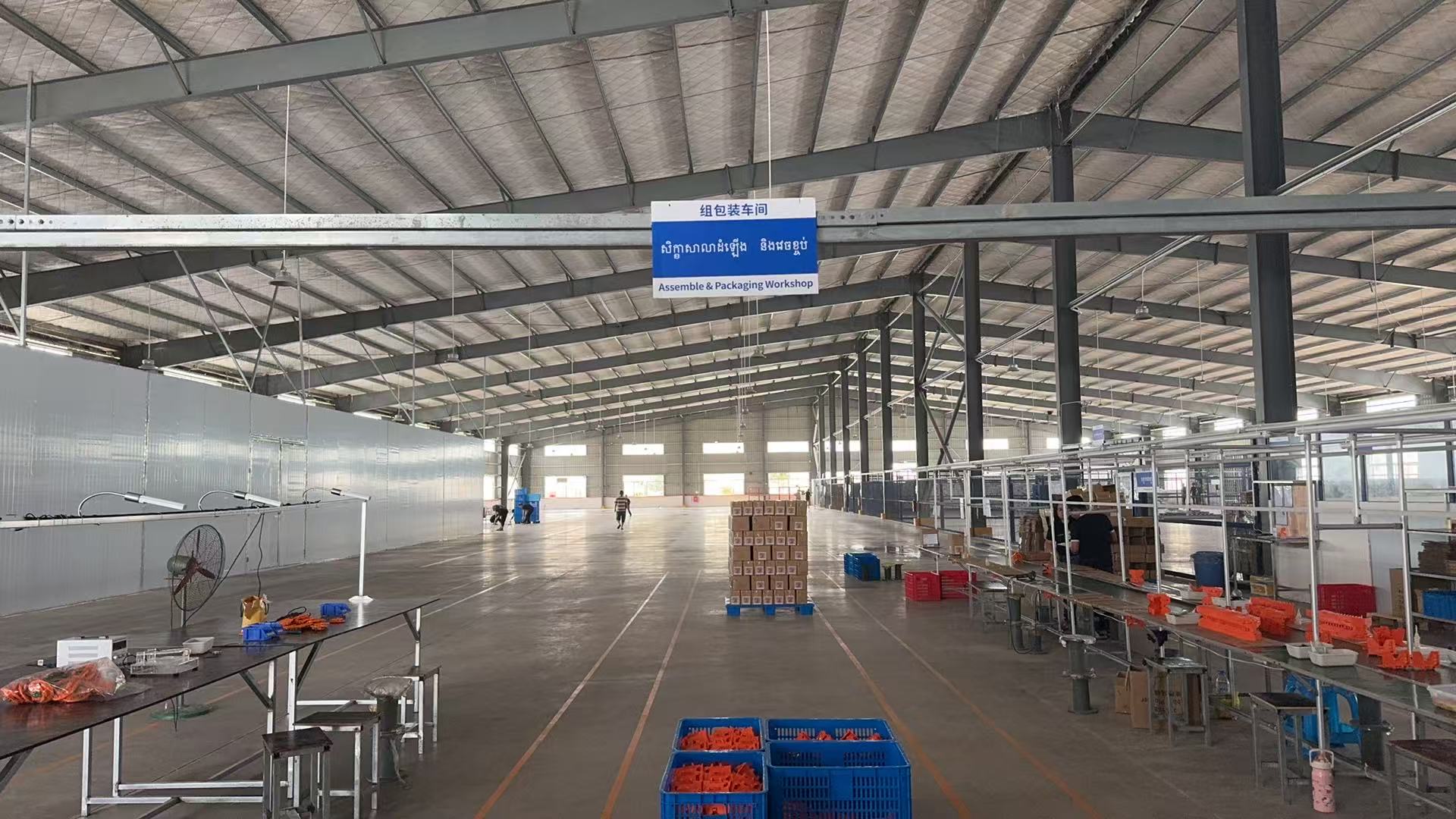 Cambodia factory