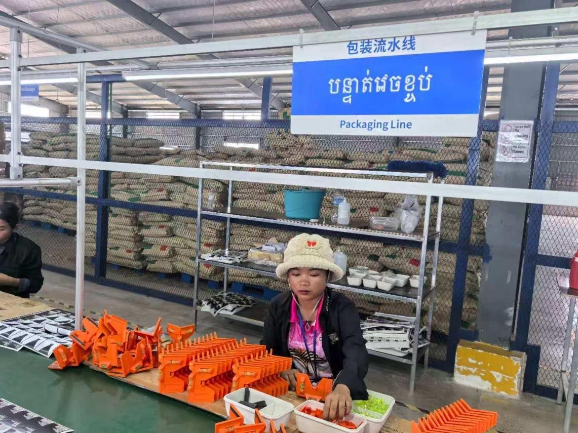 factory